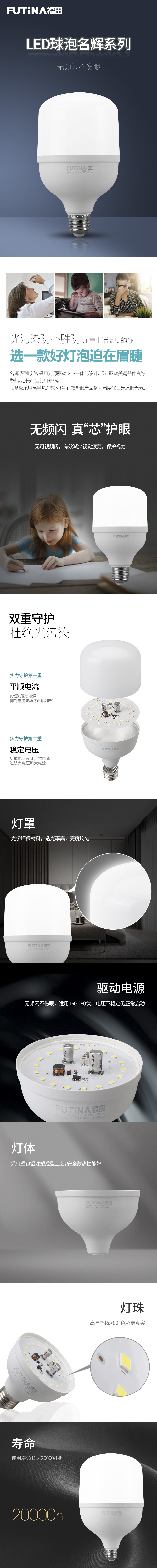 Buy T Bulb Buy T Bulb