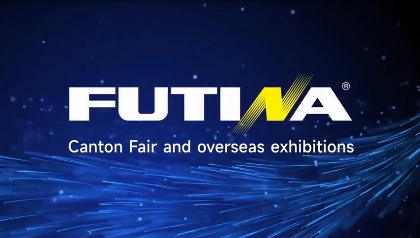 FUTINAカントンフェアと海外展示会